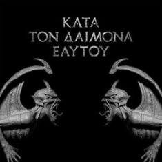 Rotting Christ - Kata Ton Diamona Eaytoy (Do What Yo