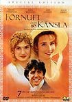 Movie - Sense And Sensibility