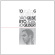 Joao Gilberto - Joao Gilberto (Clear Vinyl) Joao Gilberto - Joao Gilberto (Clear Vinyl)