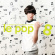 Blandade Artister - Le Pop 8 Blandade Artister - Le Pop 8