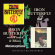 Iron Butterfly - Ball/Metamorphosis Iron Butterfly - Ball/Metamorphosis