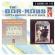 Bar-Kays - Gotta Groove/Black Rock Bar-Kays - Gotta Groove/Black Rock