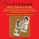 Various - Movie Themes Of The 40S Various - Movie Themes Of The 40S