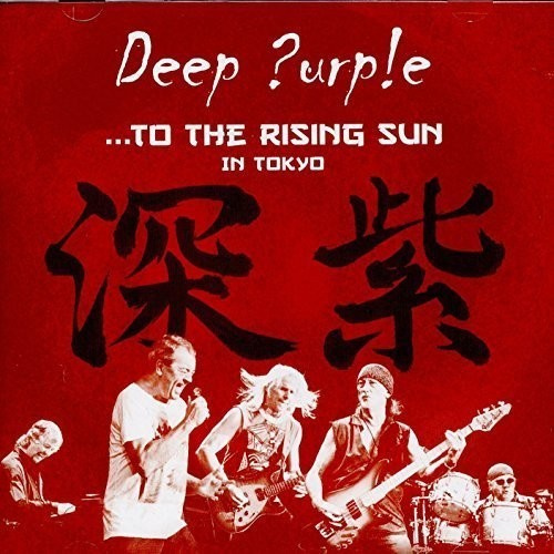 Deep Purple - To The Rising Sun (In Tokyo)