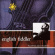 Swarbrick Dave - English Fiddler Swarbrick Dave - English Fiddler