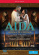 Verdi - Aida Verdi - Aida
