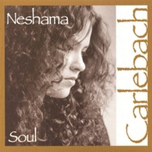 Carlebach Neshama - Soul