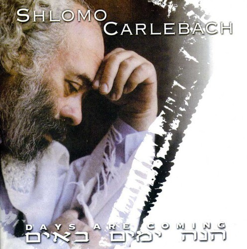 Carlebach Shlomo - Days Are Coming