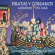 Eduardo Paniagua - Piratas Y Corsarios Eduardo Paniagua - Piratas Y Corsarios