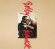 Bobby Womack - Save The Children Bobby Womack - Save The Children