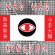 Waqwaq Kingdom - Waqwaq Kingdom Ep Waqwaq Kingdom - Waqwaq Kingdom Ep