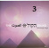 Various Artists - Sound Vol 3 Various Artists - Sound Vol 3