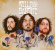 Wille & The Bandits - Paths