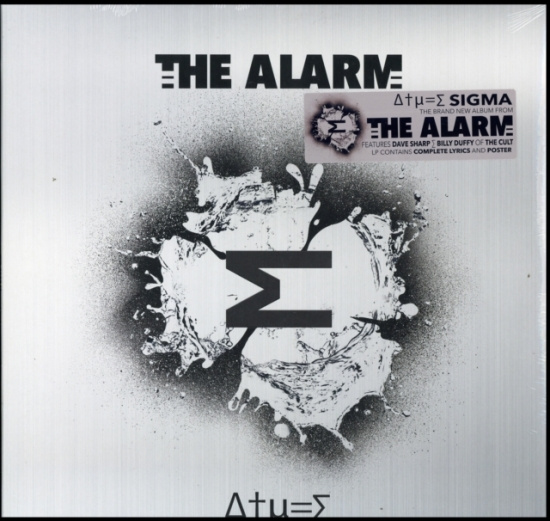 Alarm - Sigma