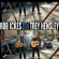 Ickes Rob And Trey Hensley - World Full Of Blues Ickes Rob And Trey Hensley - World Full Of Blues
