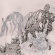Horseback - A Plague Of Knowing Horseback - A Plague Of Knowing