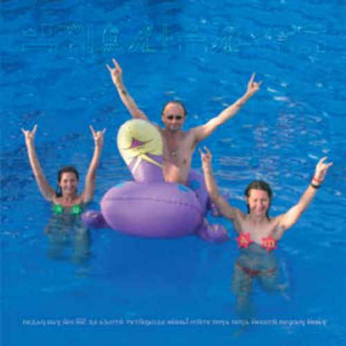 Current 93 - Black Ships Ate The Sky
