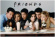 Friends - Milkshake Poster 91,5 X 61 Cm Friends - Milkshake Poster 91,5 X 61 Cm