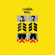 Sleaford Mods - Spare Ribs Sleaford Mods - Spare Ribs