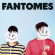 Fantomes - Fantomes Fantomes - Fantomes