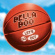 Bella Boo - Letæs Go Out Bella Boo - Letæs Go Out