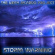 Veith Ricardo Project The - Storm Warning Veith Ricardo Project The - Storm Warning
