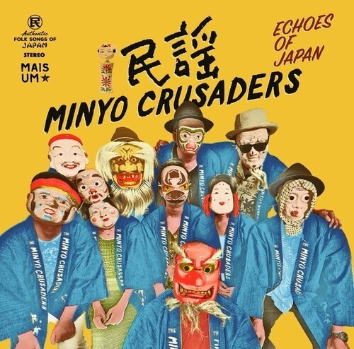 Minyo Crusaders - Echoes Of Japan (Blue Vinyl)
