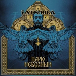 Batushka - Carju Niebiesnyj