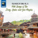 Traditional - Folk Music Of China, Vol. 16: Folk Traditional - Folk Music Of China, Vol. 16: Folk