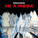 Radiohead - Kid A Mnesia (3LP) Radiohead - Kid A Mnesia (3LP)