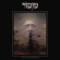 Mizmor - Live At Roadburn 2018 Mizmor - Live At Roadburn 2018