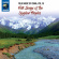 Traditional - Folk Music Of China, Vol. 18: Folk Traditional - Folk Music Of China, Vol. 18: Folk