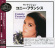 Connie Francis - Best seclection Connie Francis - Best seclection