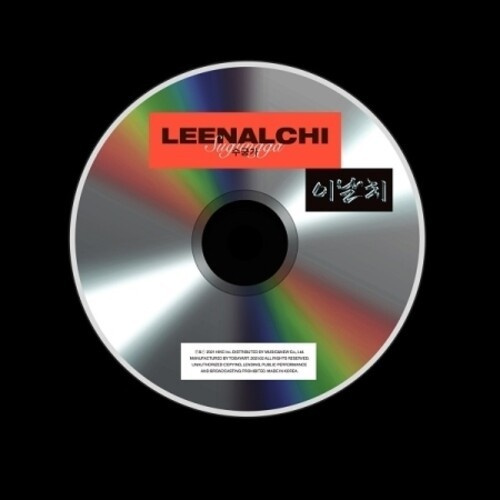 LEENALCHI - Sugunga (Special Edition)