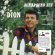Dion - Runaround Sue (Clear) Dion - Runaround Sue (Clear)