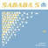 Sababa 5 - Popcorn / The Bird Song Sababa 5 - Popcorn / The Bird Song