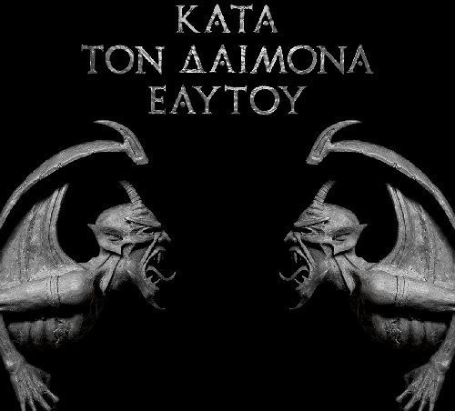 Rotting Christ - Kata Ton Daimona Eaytoy (2 Lp Vinyl)