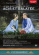 Lully Jean-Baptiste Campistron J - Lully & Campistron: Acis Et Galatee Lully Jean-Baptiste Campistron J - Lully & Campistron: Acis Et Galatee