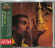 Jorge Ben Jor - Forca Bruta Jorge Ben Jor - Forca Bruta