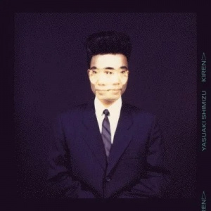 Yasuaki Shimizu - Kiren