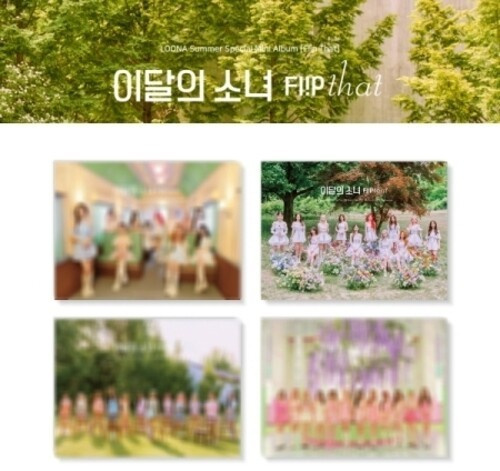 Loona - Summer Special Mini Album (Flip That) D 