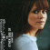 Groves Sara - The Other Side Of Something Groves Sara - The Other Side Of Something