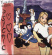 Thurston Moore - Psychic Hearts Thurston Moore - Psychic Hearts