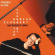 Fredrik Ullén - Schubert Kurtag Intersections Fredrik Ullén - Schubert Kurtag Intersections