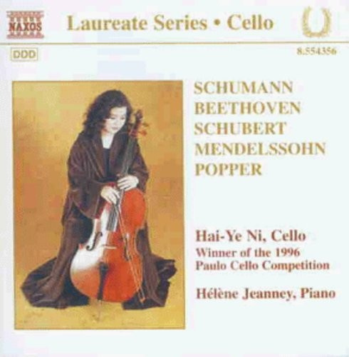 Various - Cello Recital