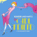 Original Off-Broadway Cast - The Girl Friend Original Off-Broadway Cast - The Girl Friend