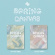 Sevenus - Spring Canvas (Random Ver.) Sevenus - Spring Canvas (Random Ver.)