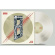 Bombus - Your Blood (White Vinyl) Bombus - Your Blood (White Vinyl)