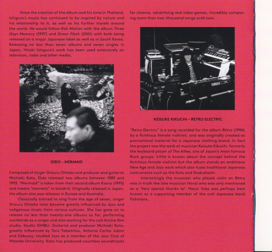 Various - Heisei No Oto