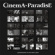 Zerobaseone - Cinema Paradise (Digipack Ver.) Zerobaseone - Cinema Paradise (Digipack Ver.)